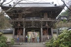 Niomon Gate, the lower gatehouse to the Daisho-in temple.