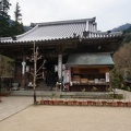 One of the buildings at the Daisho-in temple complex.