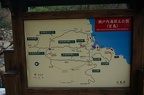 Map of the Mt Misen walks.