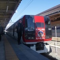 Last train is the "Snow Monkey Express" to Yudanaka
