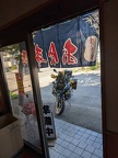 Bike waiting patiently outside the ramen-ya.